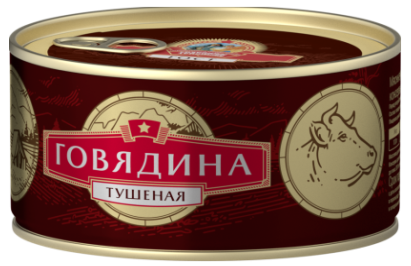 Говядина тушеная в/с 325 гр.