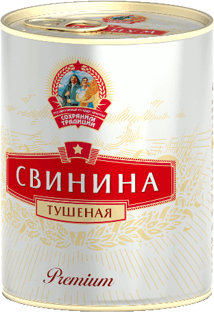 Свинина тушеная в/с Премиум 338 гр.