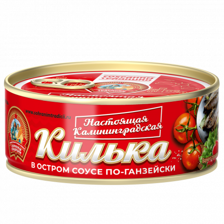 Килька балтийская неразделанная с овощами в остром "По-Ганзейски" 240 гр.